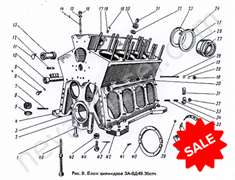 Блок цилиндров 3А6Д49.35спч (8 цилиндровый) №3355 1 освид 10181